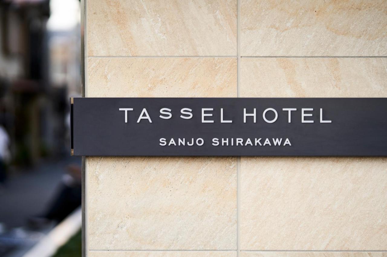 Tassel Hotel Sanjo Shirakawa เกียวโต ภายนอก รูปภาพ